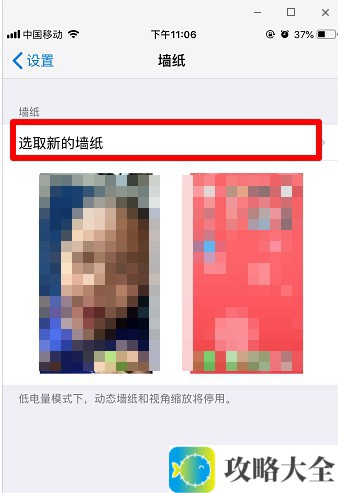 《抖音》干啥，想偷看手机，滚！动态锁屏壁纸怎么设置
